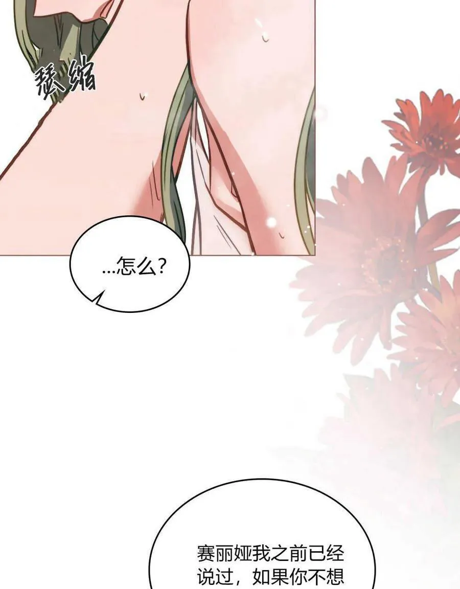 第51话91