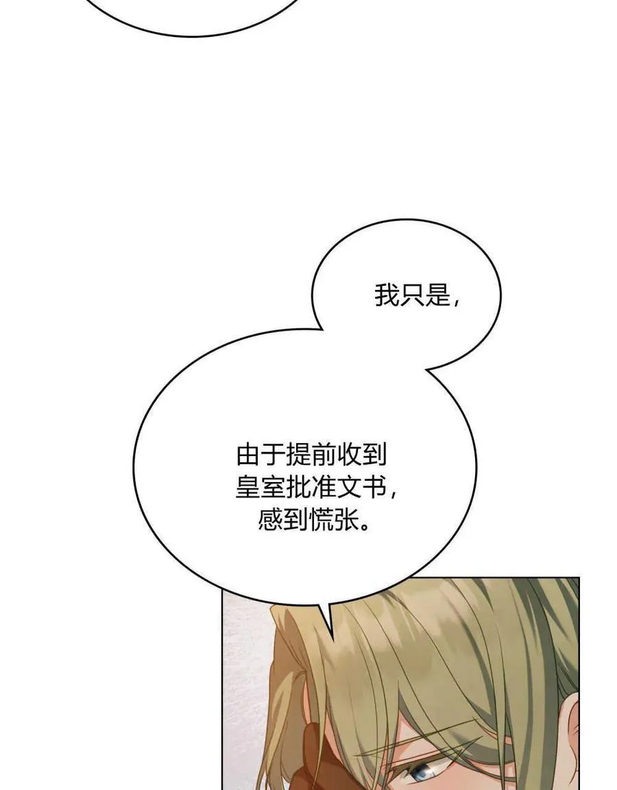 第51话5