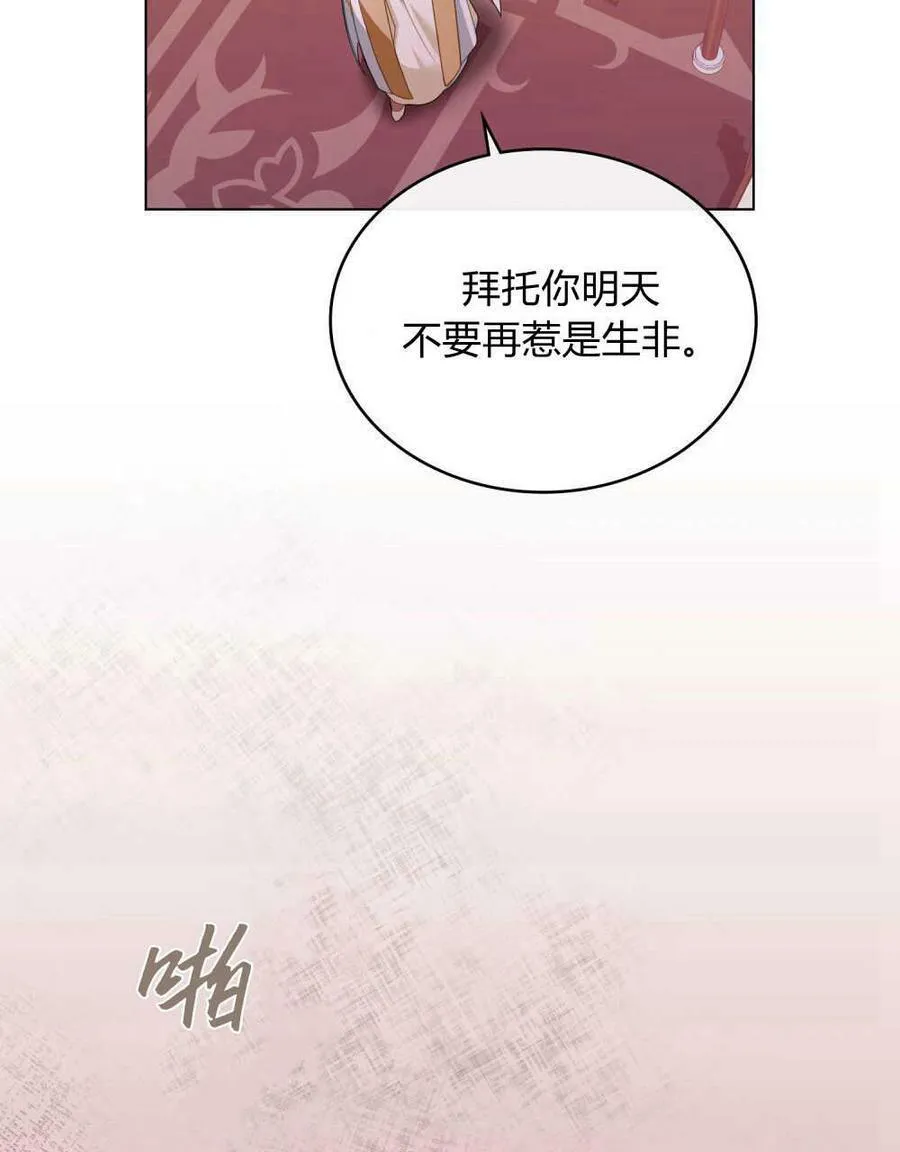 第30话34