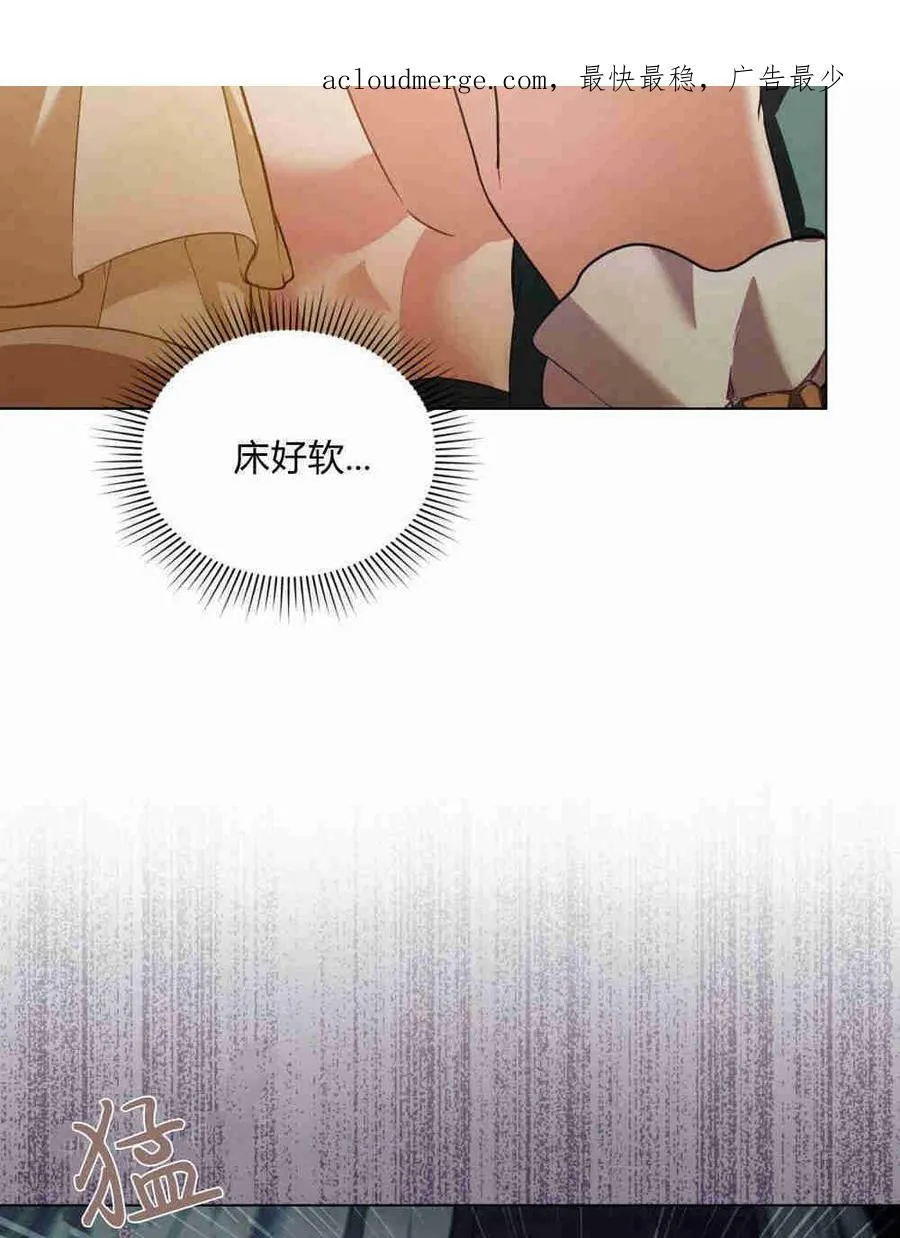 第20话3
