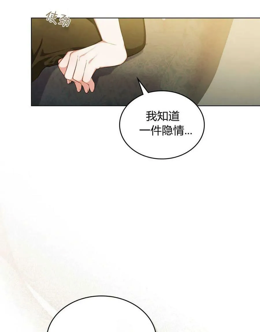 第44话48