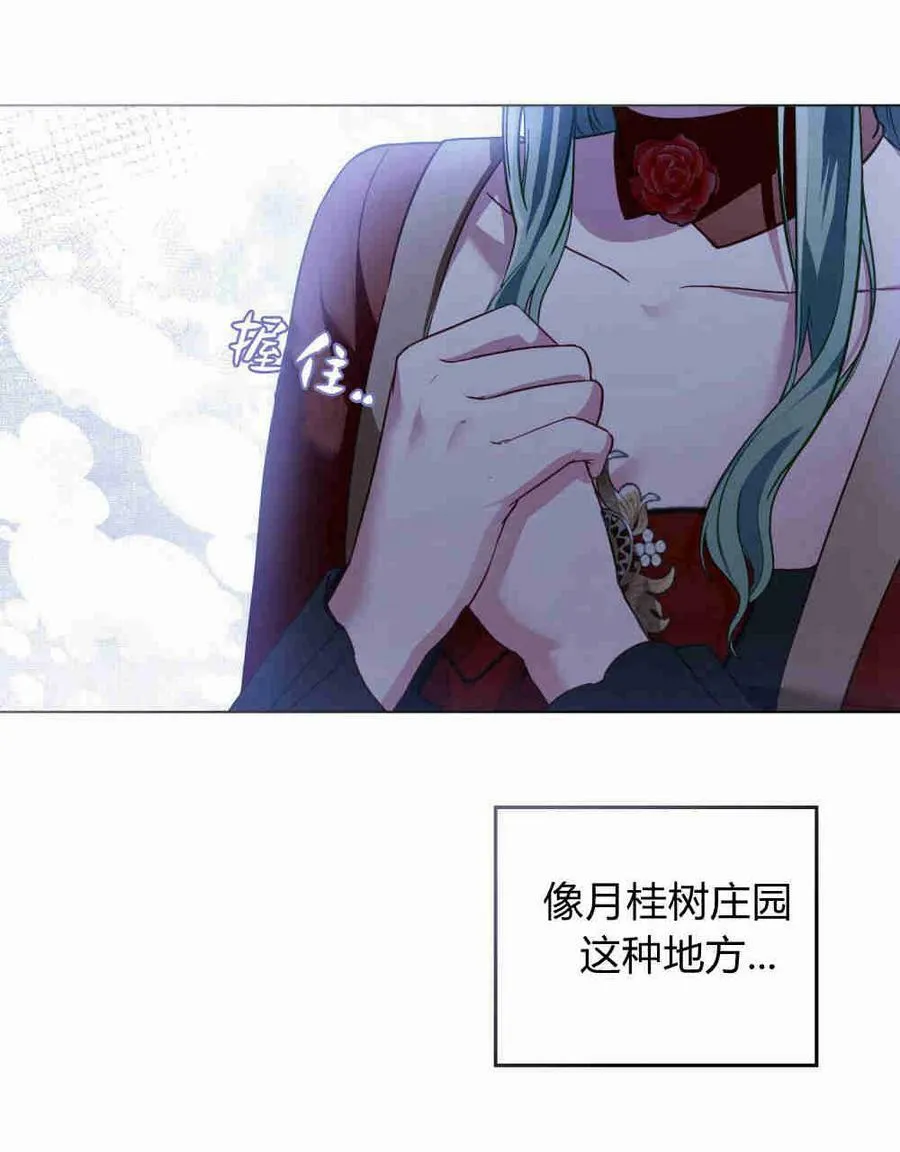 第21话69