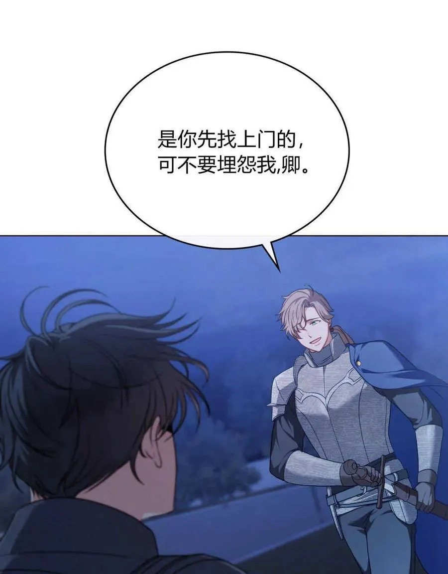第45话49