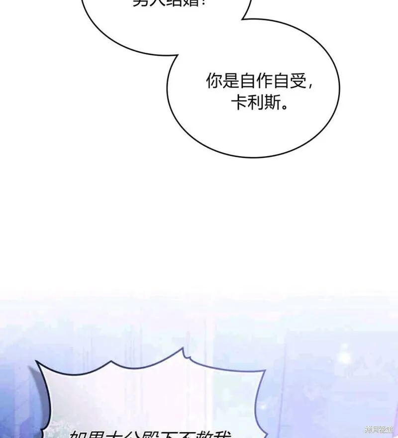 第9话92