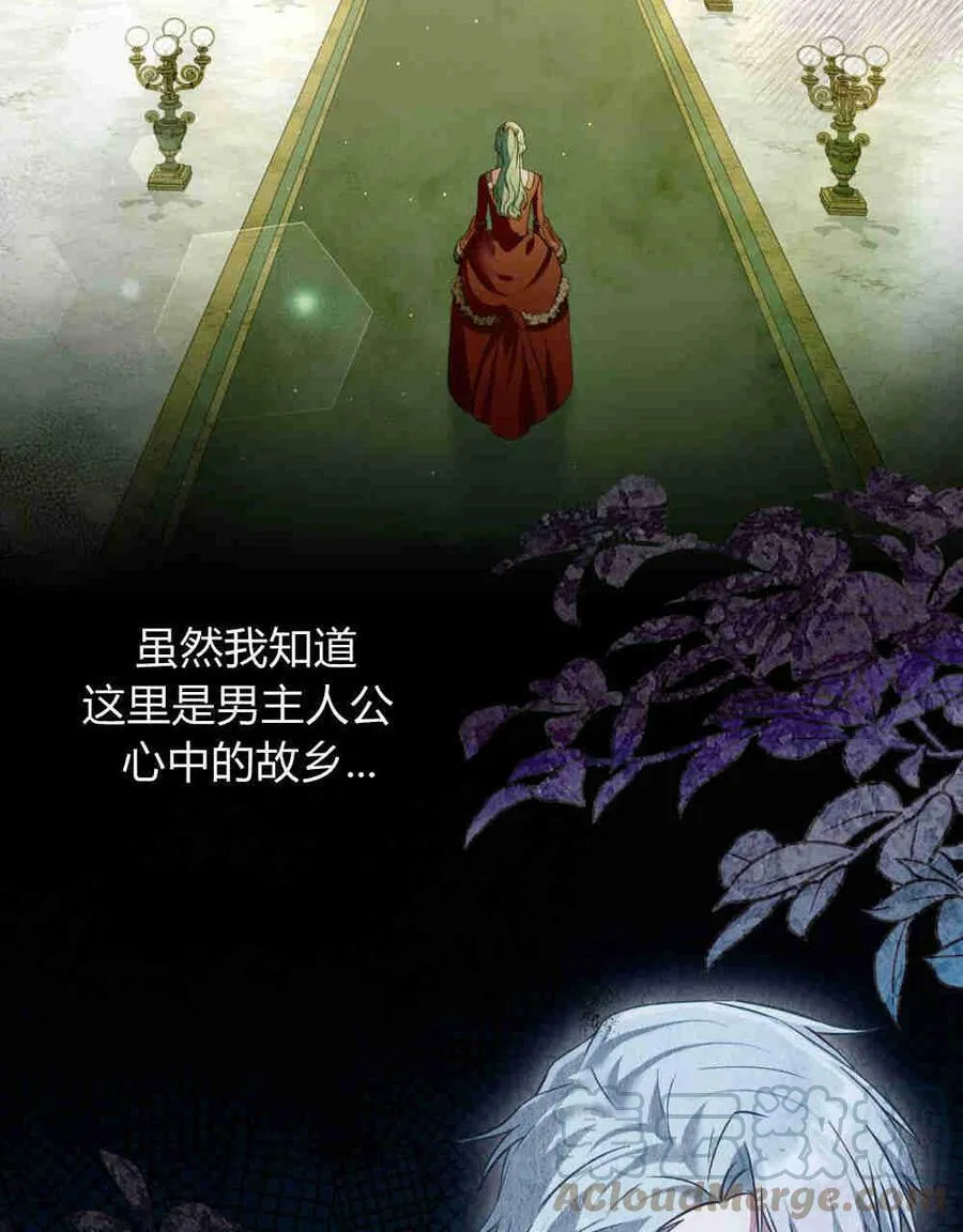 第21话64