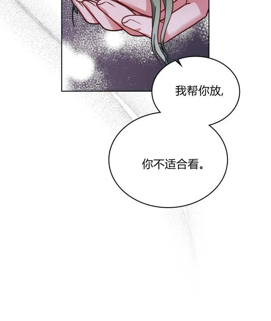 第33话9
