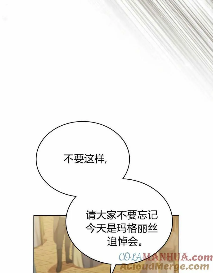 第42话56