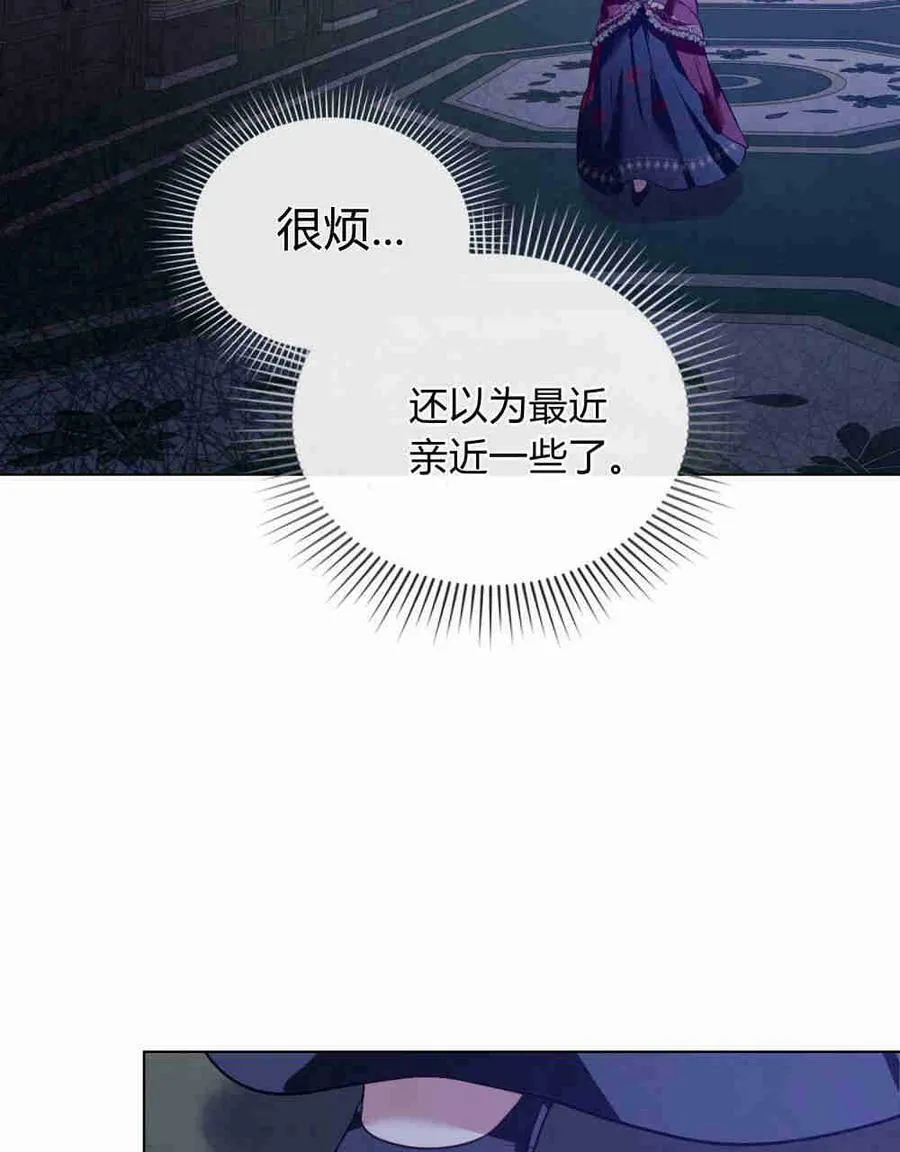 第23话73