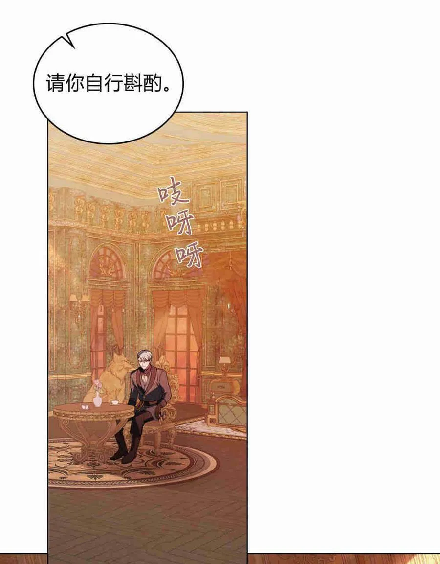 第23话67