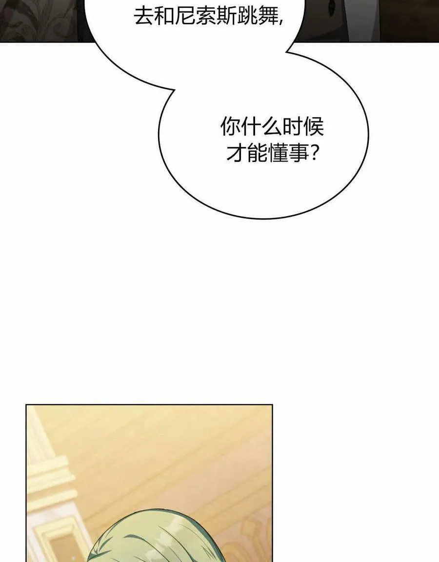 第42话34