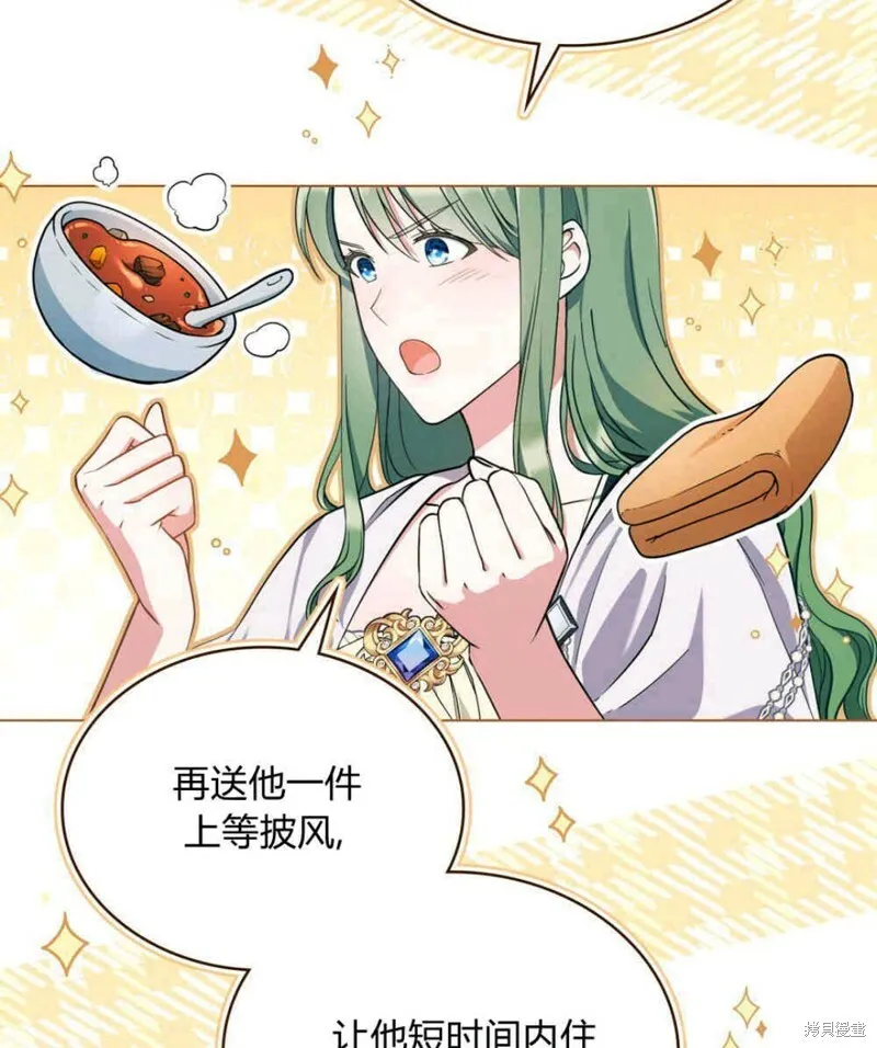 第11话25