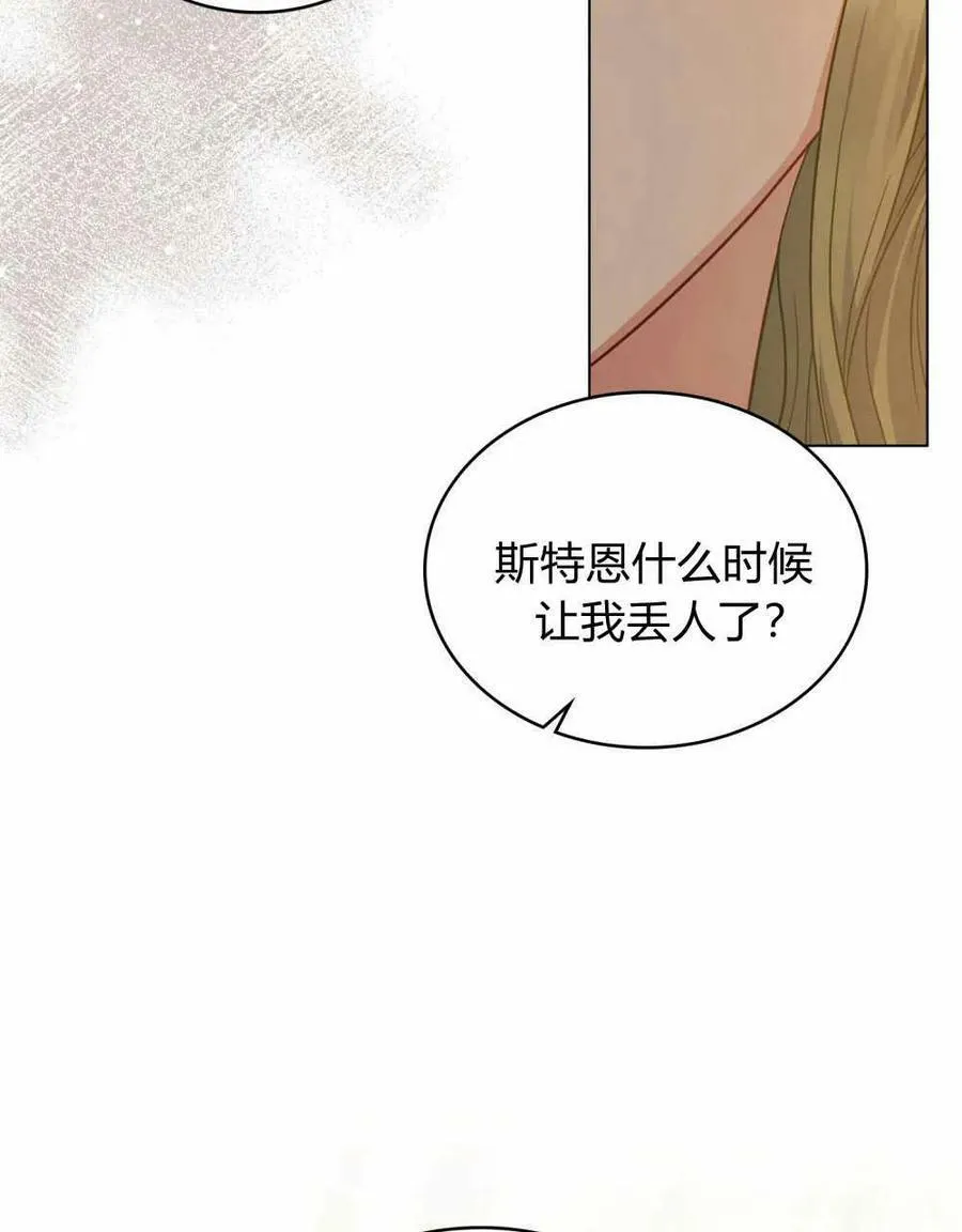 第42话46