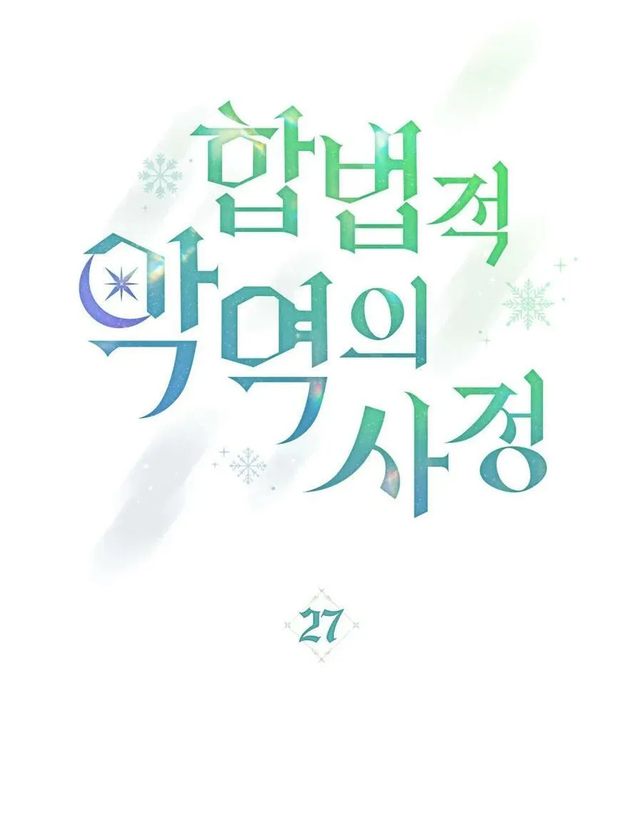第27话31