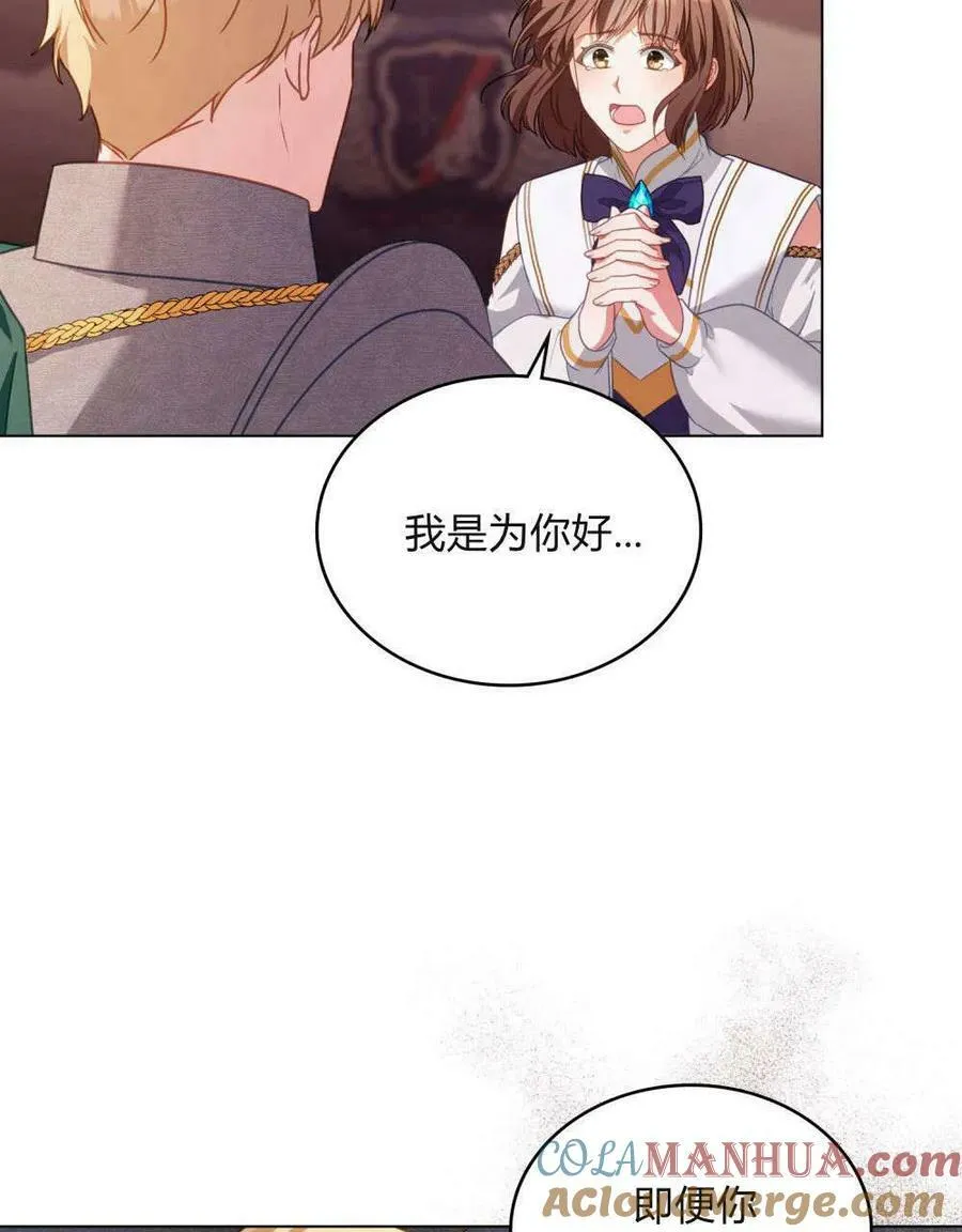 第29话28