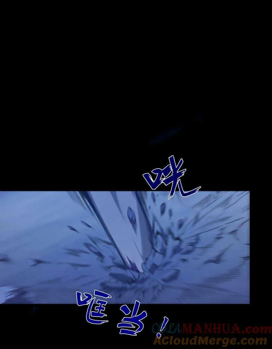 第44话85