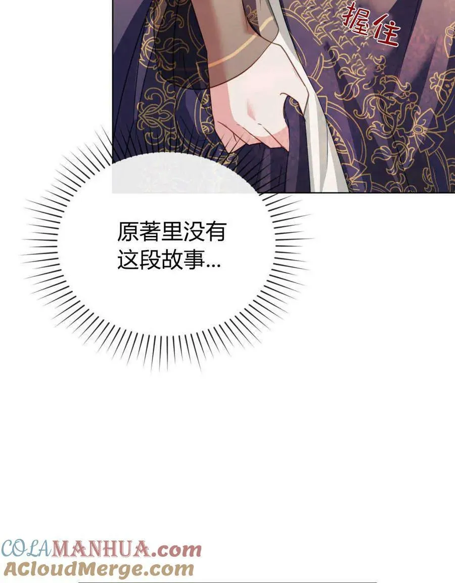 第31话88
