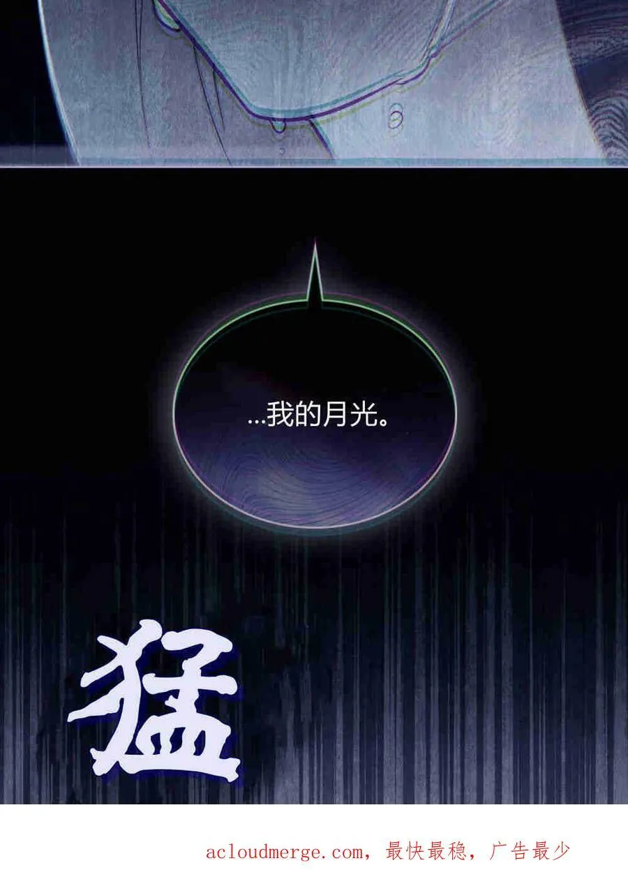 第25话105