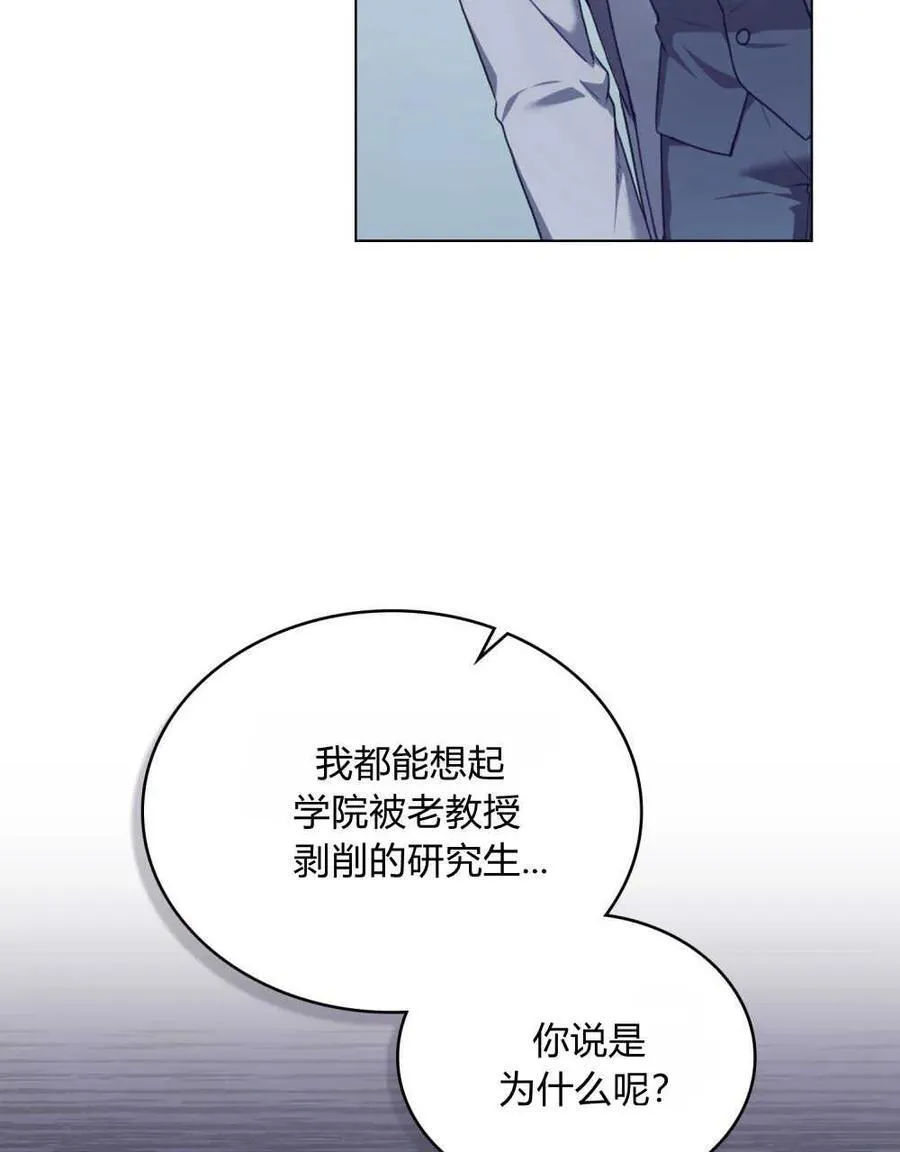 第47话7