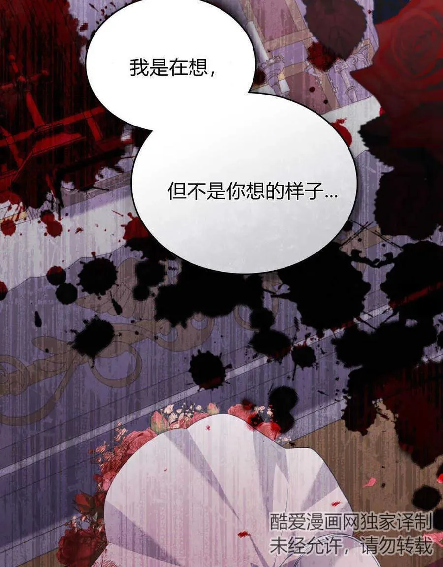 第50话55
