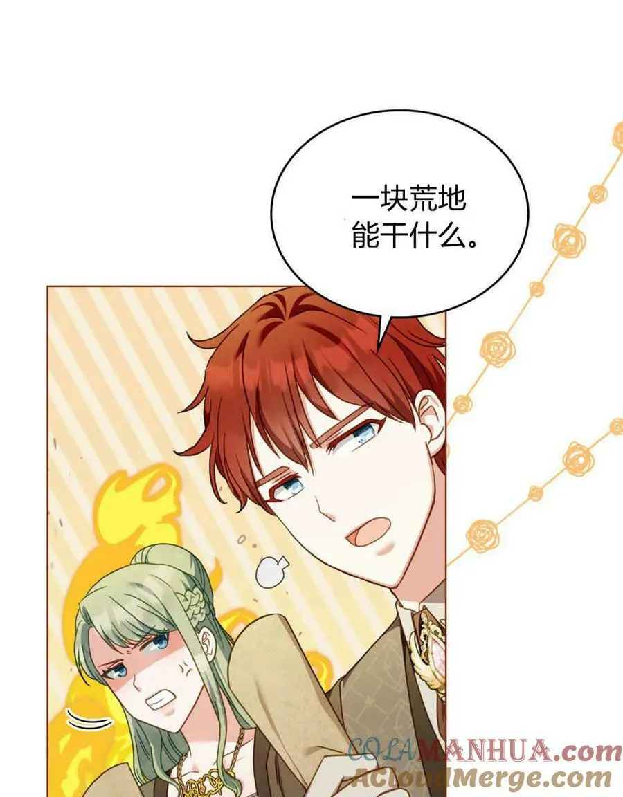 第41话68