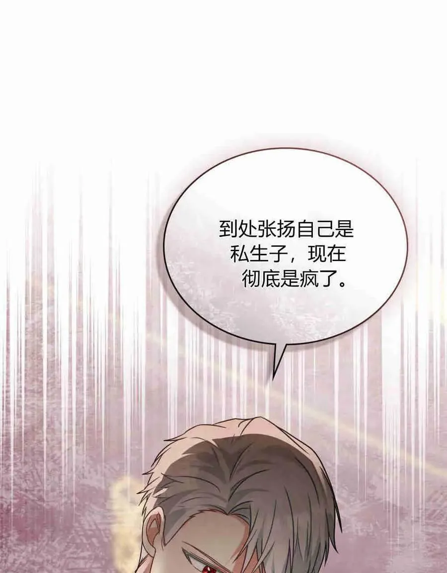第27话58