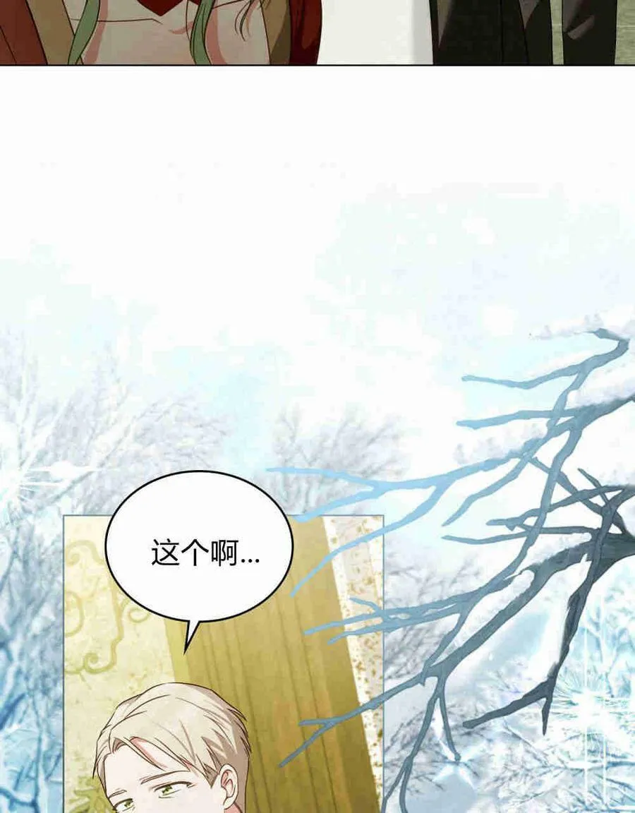 第21话35