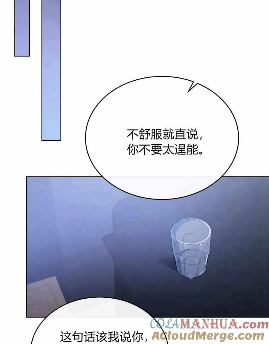 第36话28