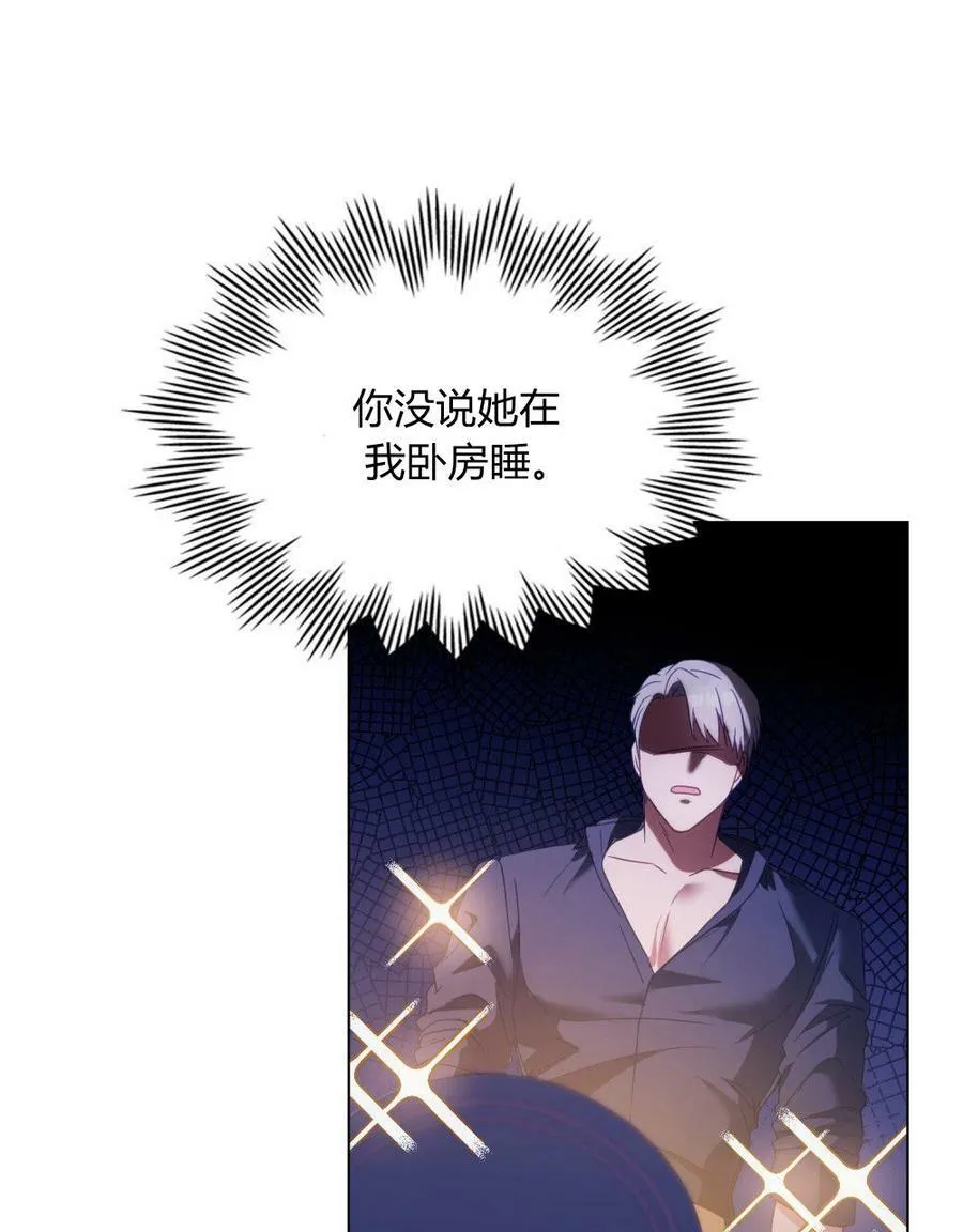 第19话81