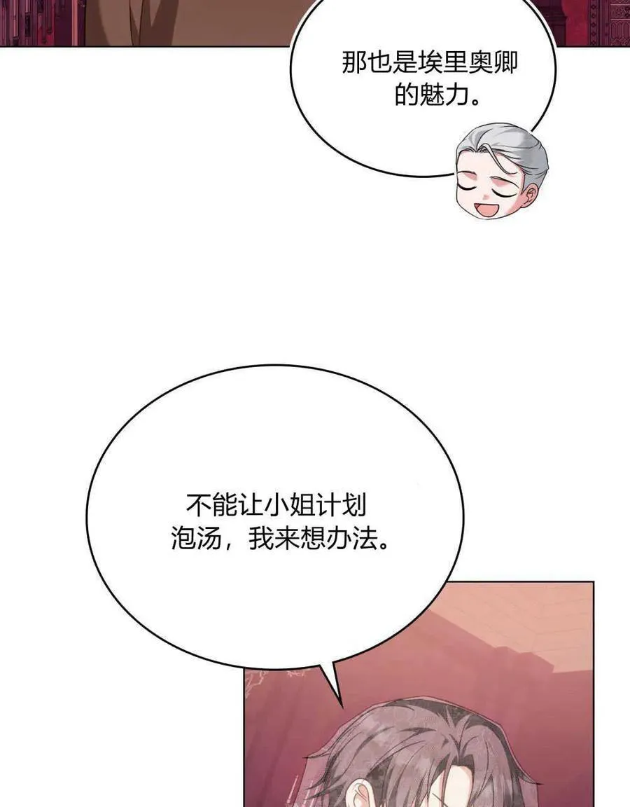 第54话65