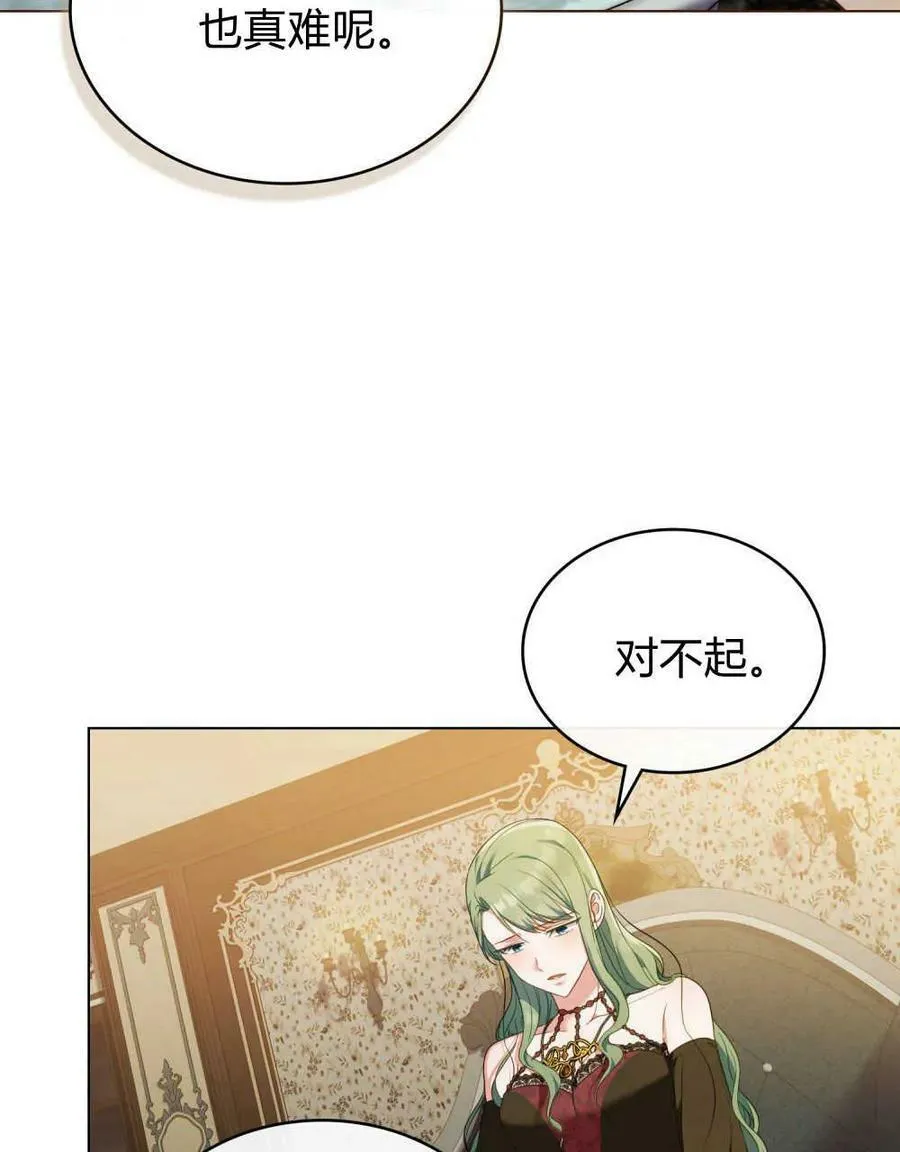 第44话33