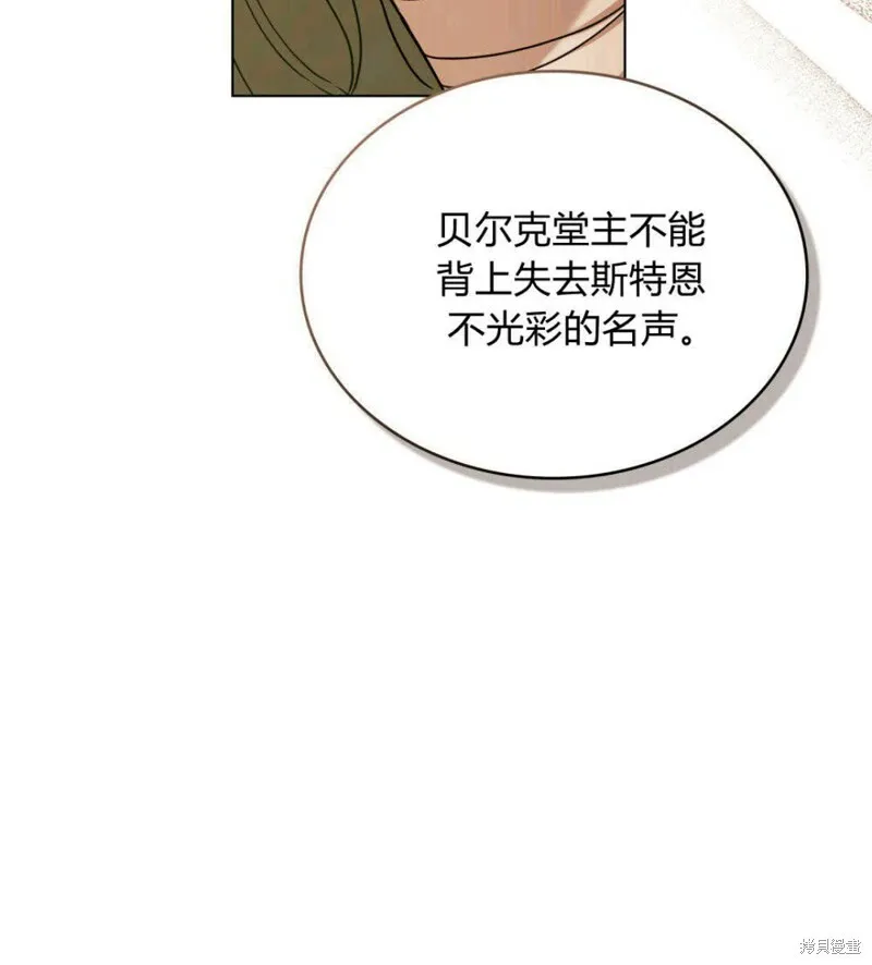 第9话61