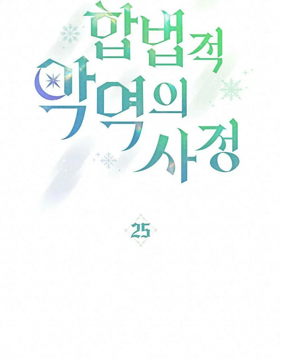 第25话37