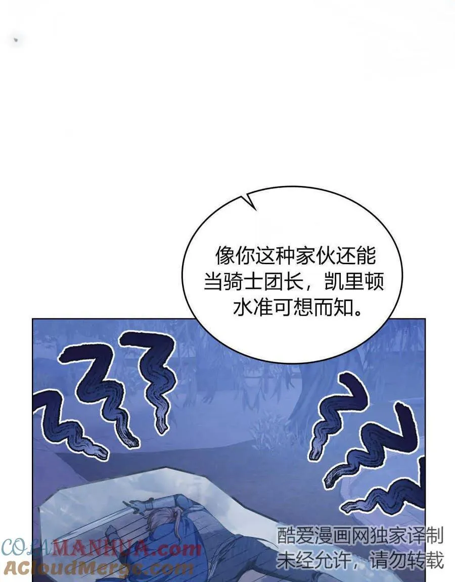 第45话52