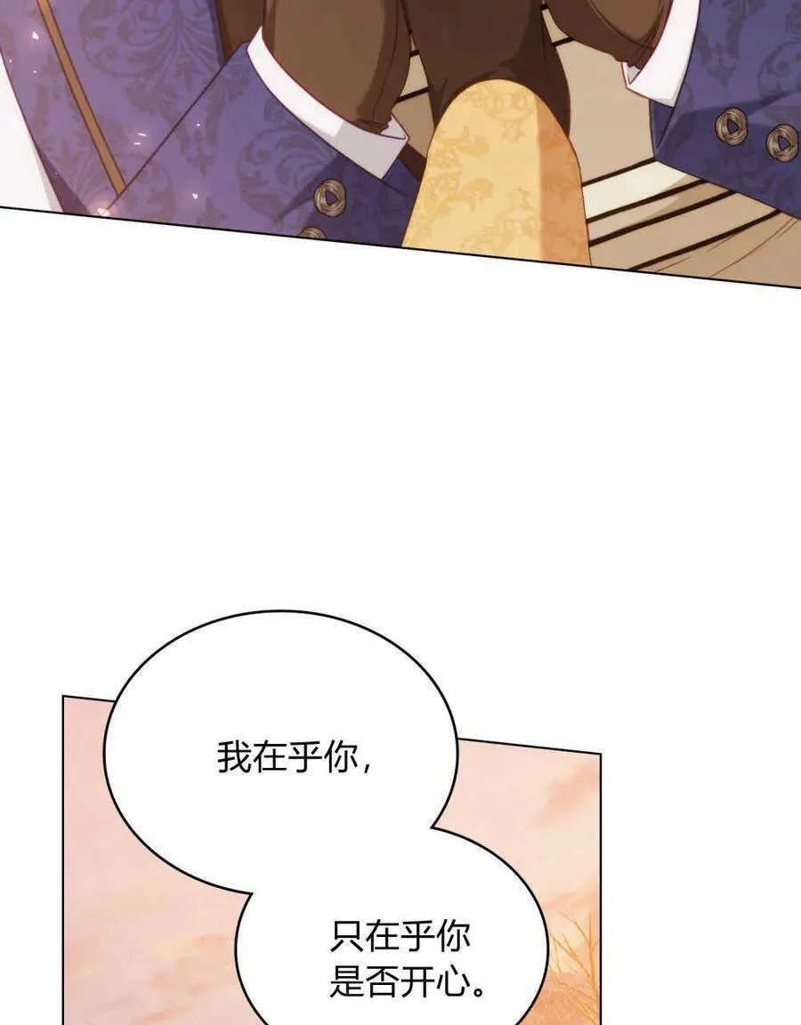 第51话35