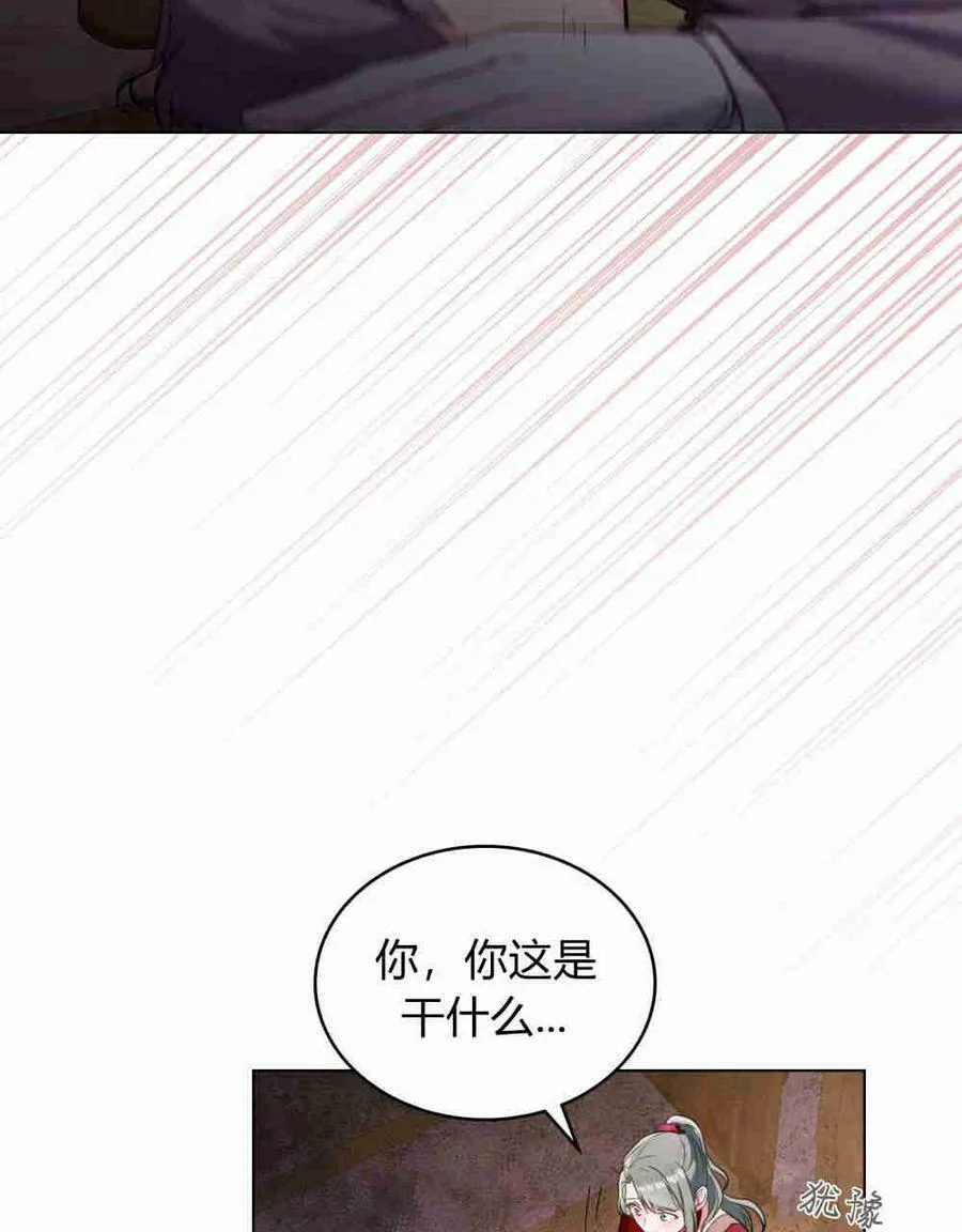 第21话95