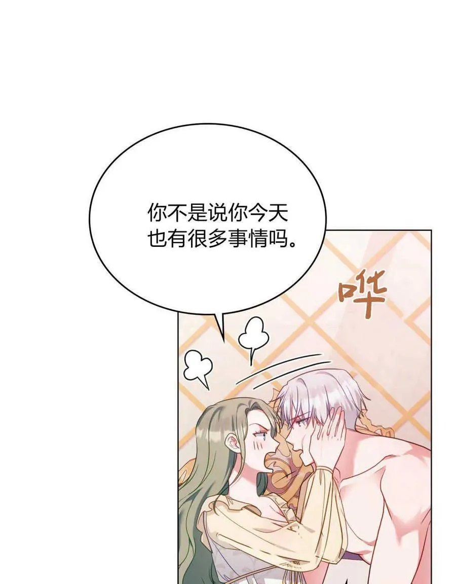 第53话13
