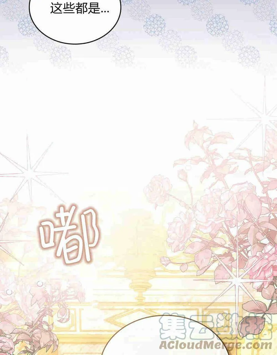 第21话20