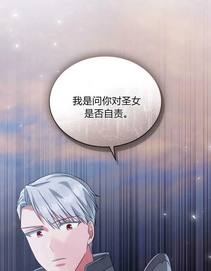 第33话39