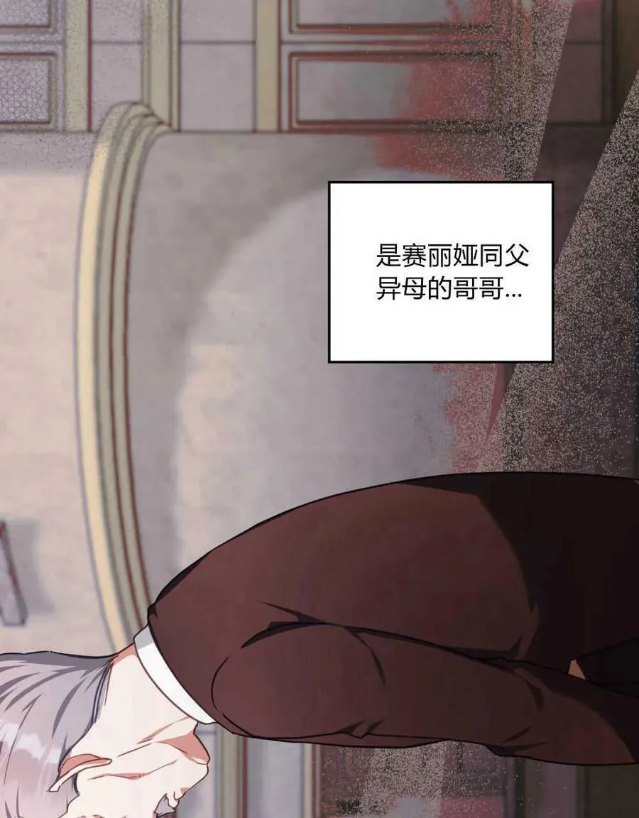 第38话41