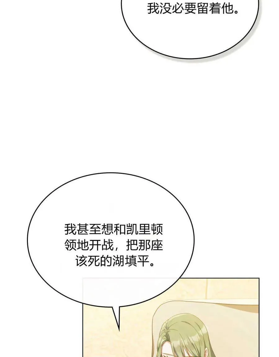 第45话69