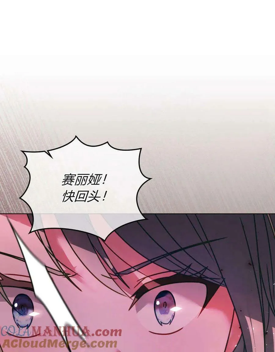 第29话56