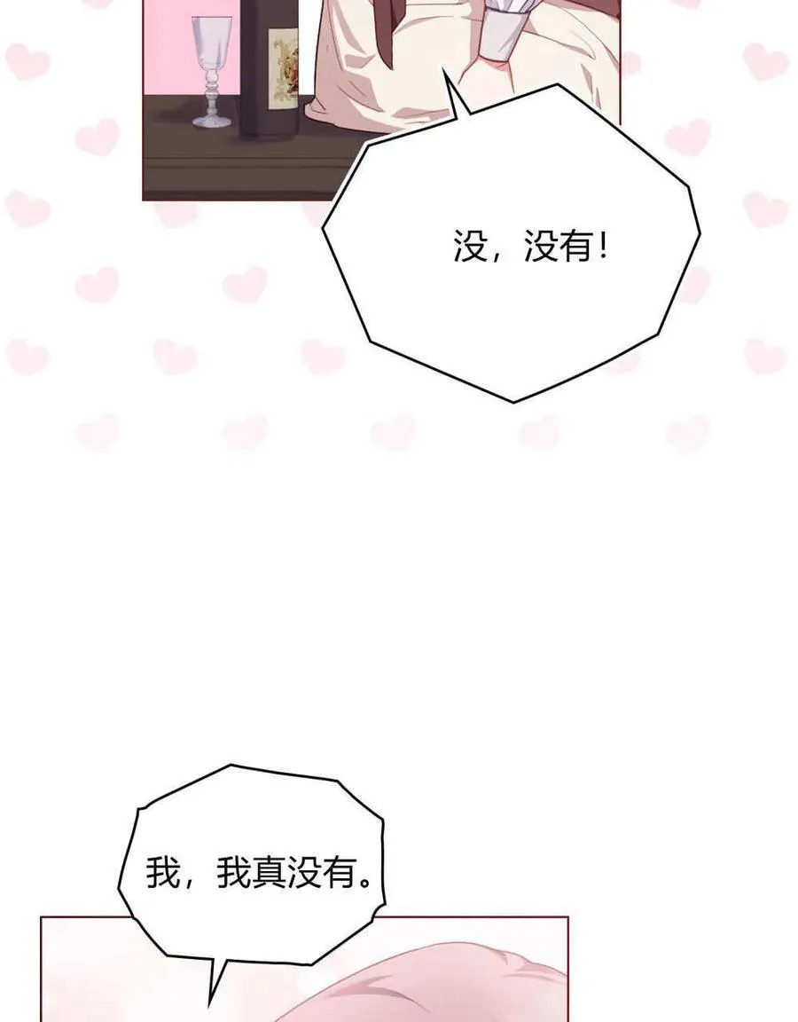 第48话14
