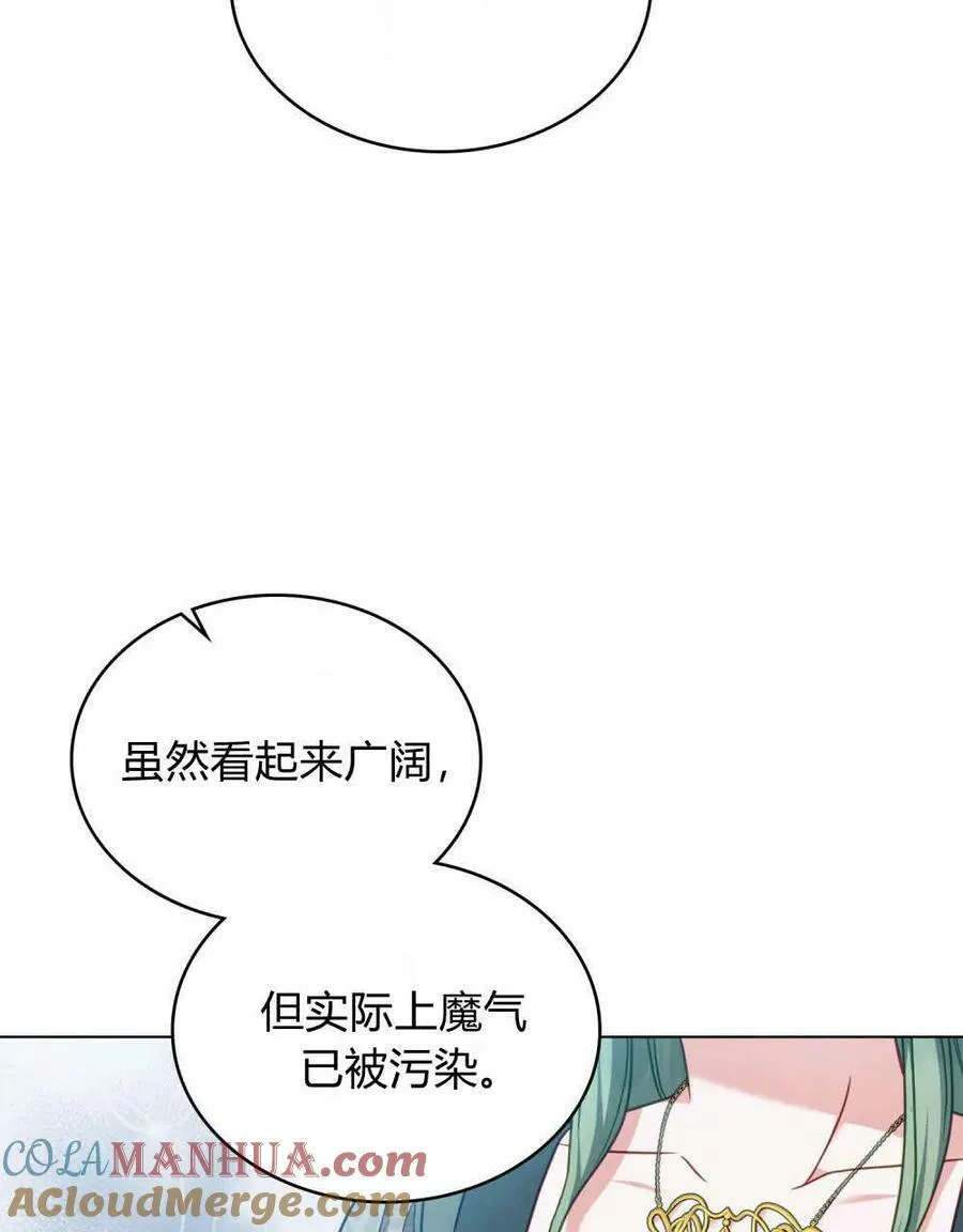 第41话56