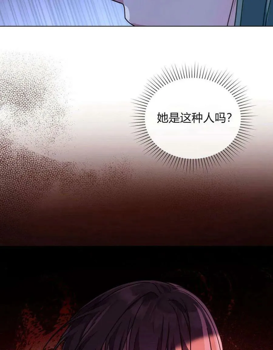 第29话11