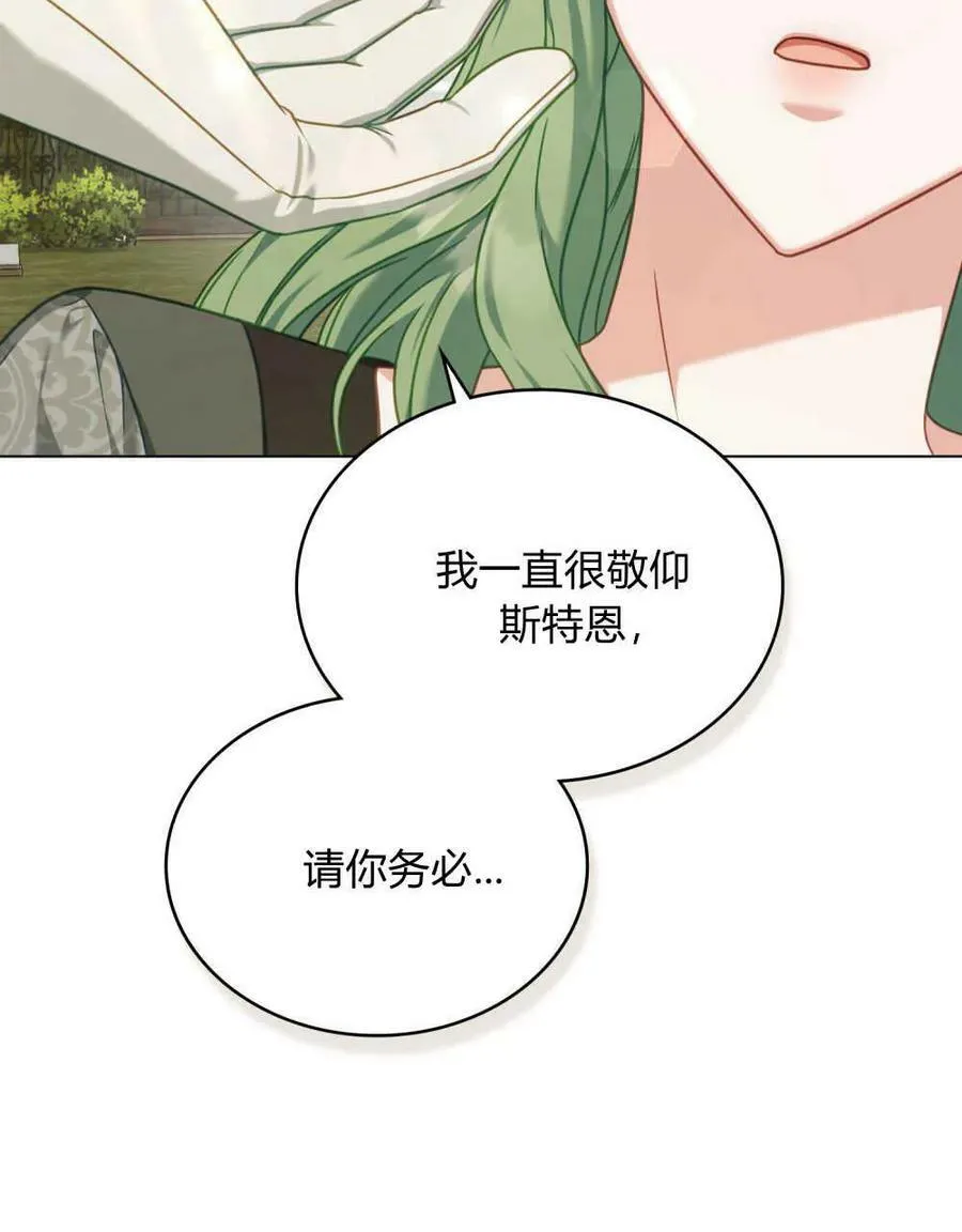 第40话85