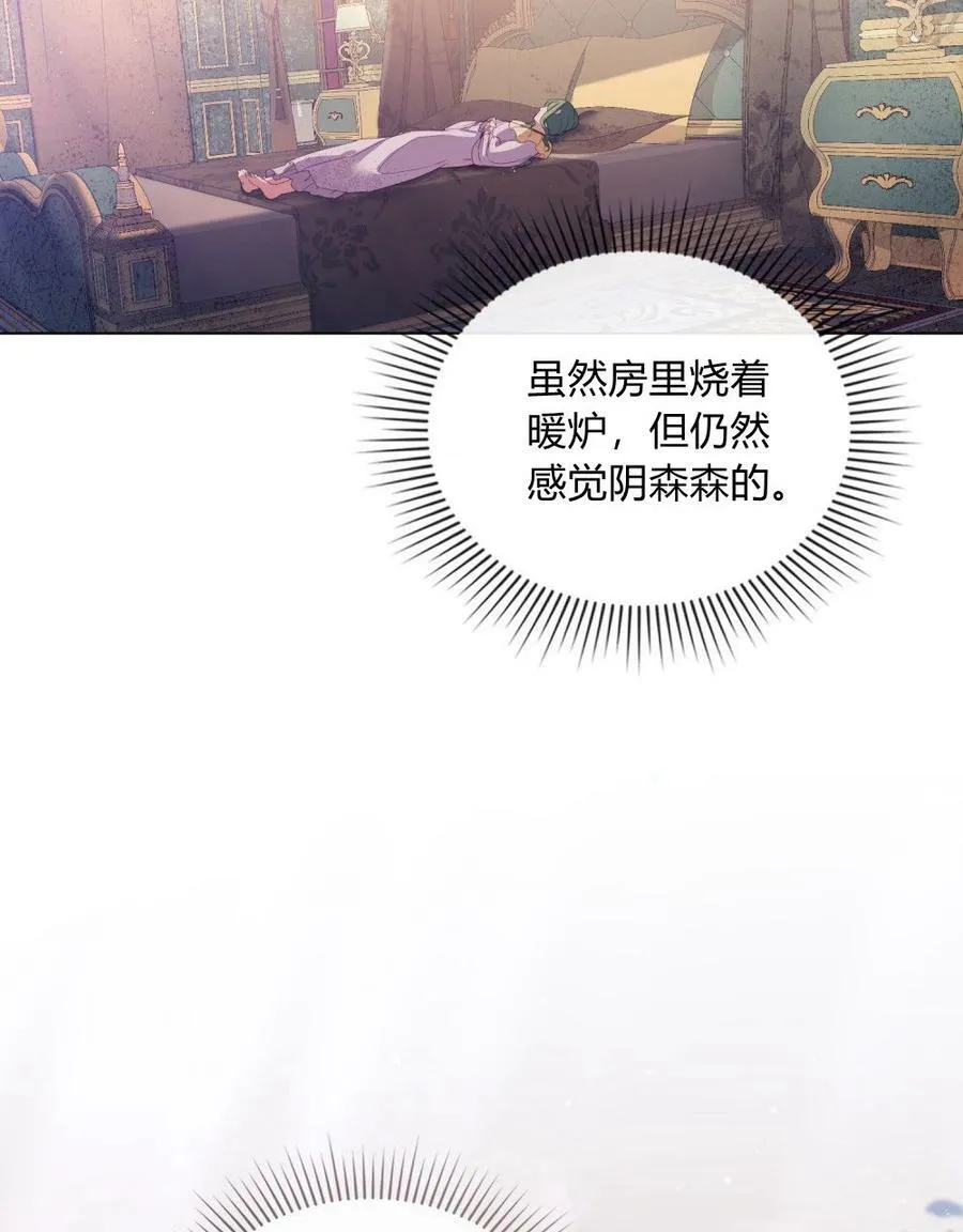 第19话95