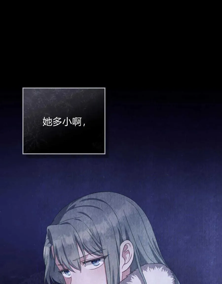 第46话78