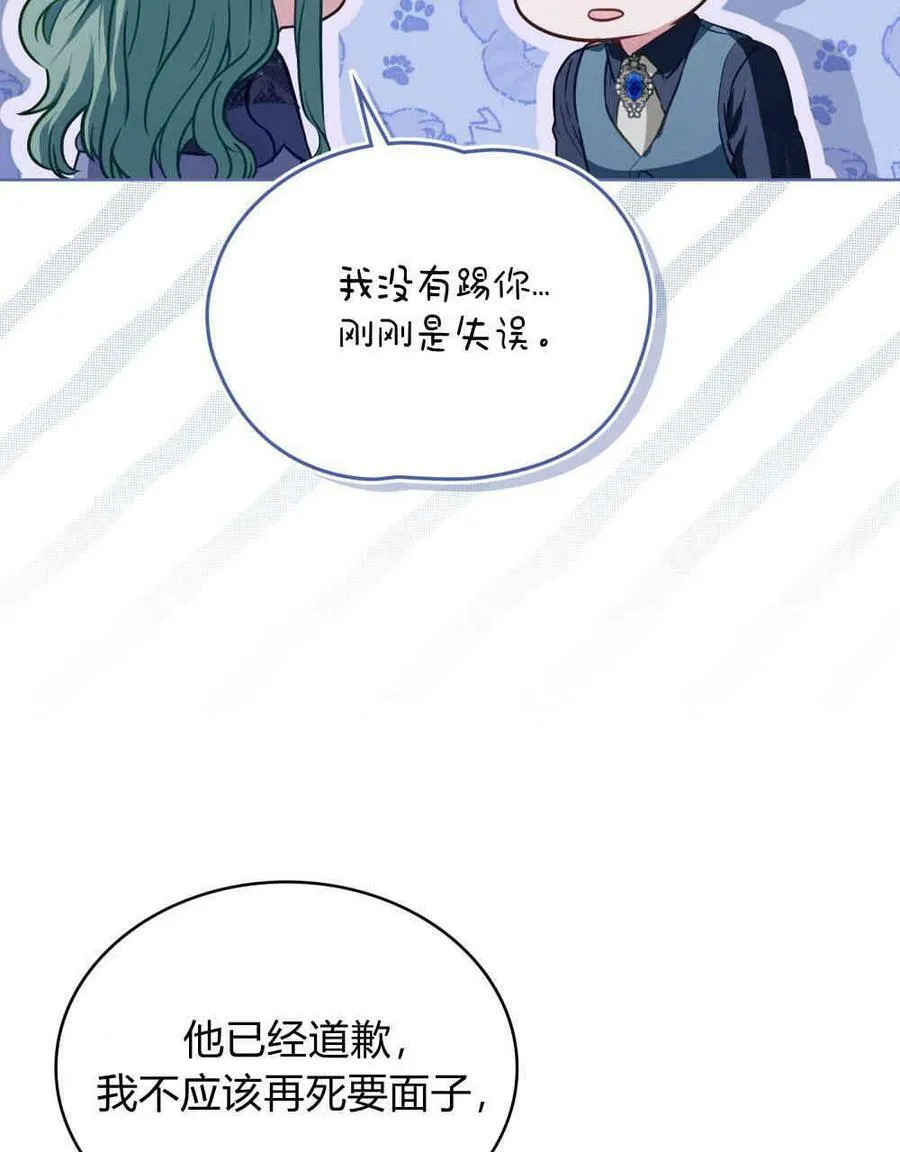 第24话81