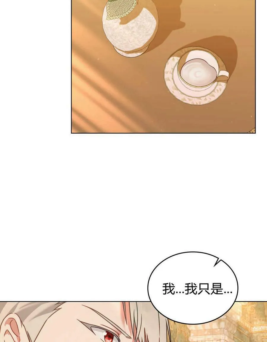 第23话32