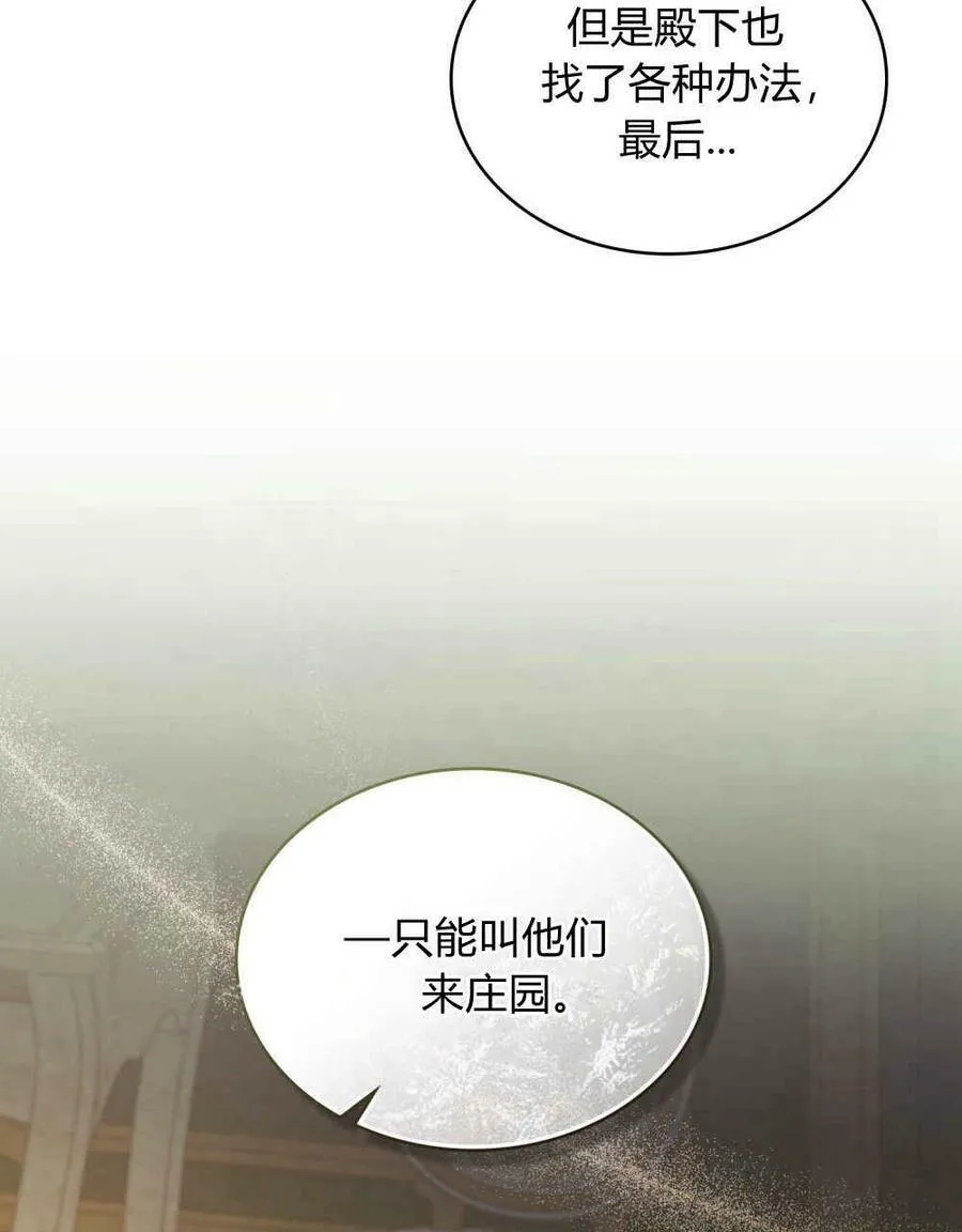 第18话103